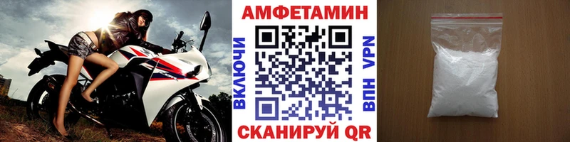 Метамфетамин Methamphetamine  маркетплейс состав  Муравленко  MEGA ONION 