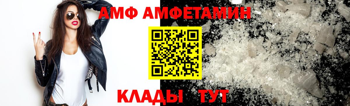 Муравленко  МЕТАМФЕТАМИН  Вход с VPN  Первитин кристалл 