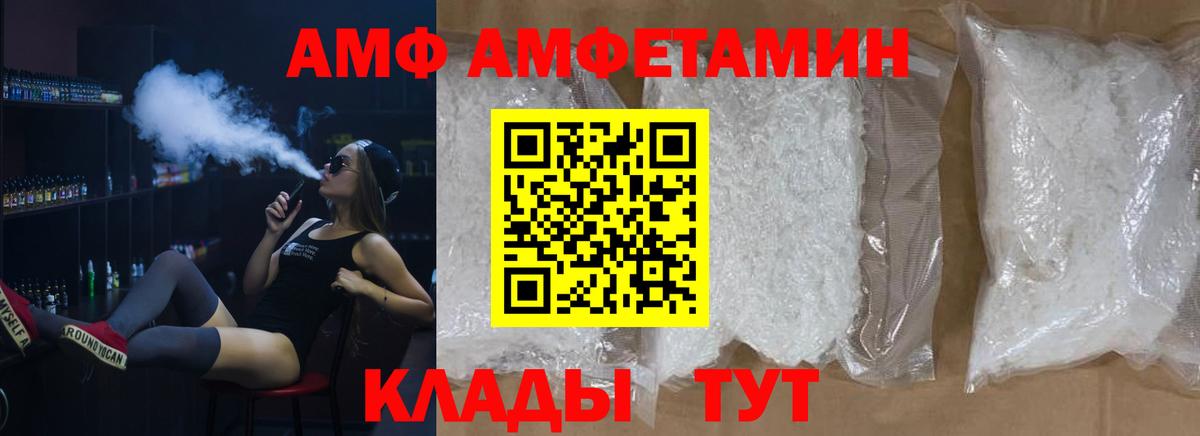 Первитин пудра Муравленко