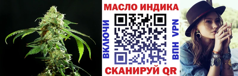 Дистиллят ТГК жижа Муравленко