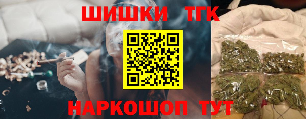 Амфетамин кристаллы  Гашиш  Муравленко  Меф   Кокаин  Вход с VPN 